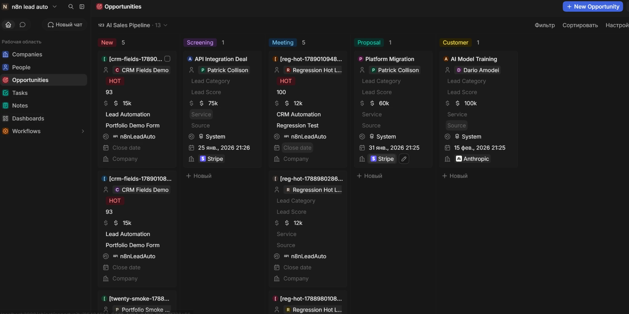 Twenty CRM demo sales pipeline with opportunities grouped by stage